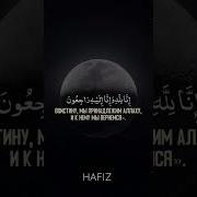 Шейх Махир Аль Муайкли