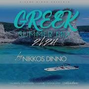 Greek Summer Mix