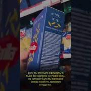 Типичный Украинский Агазин