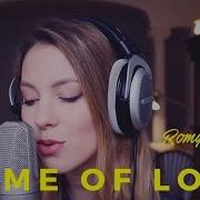 In The Name Of Love Martin Garrix Romy Wave Cover Ft Simon Rosenfeld