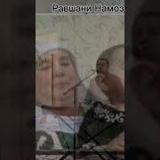 Таджикский Модари Песня
