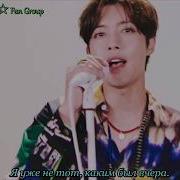 キム ヒョンジュン This Is Love Ким Хен Джун Это И Есть Любовь Рус Саб
