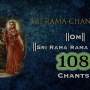 Sri Rama Rama Ramethi Rame Rame Manorame