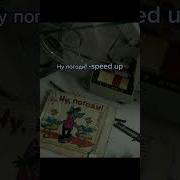 Ну Погоди Speed Up