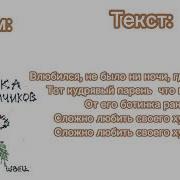 Он Учился С Тобой В Одном Классе Караоке