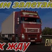 5 Часов Русской Музыки