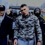 Рома Тягач Враг Зож