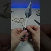 Наруто Запечатаны Кунай