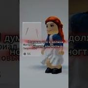 Гимн Сахарок Сметанки