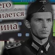 С Чего Начинается Родина На Синтезаторе