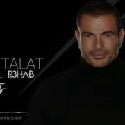 Amr Diab Youm Talat Remix Feat R3Hab