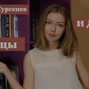 Краткое Содержание Отцы И Дети