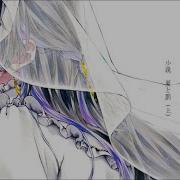小説 夏と罰 上 傘村トータ By Lucia 歌ってみた