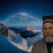 Лакабхои Хазрати Али Хочи Мирзо