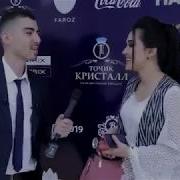 Kadamshow Шухи Хазл Бо Сарояндахои Точик 2019