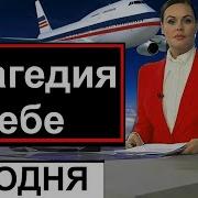 Однажды Небеса Откроют
