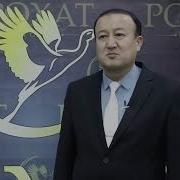 Юнусжон Мирбобоев 2021