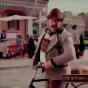 Реклама Амбробене Я Из Германия Прибыть