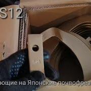 Комплектующие На Японские Почвофрезы Yanmar Японская Спецтехника От