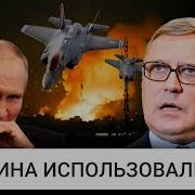 Экс Премьер Министр России