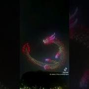Дракон Уже Приближается