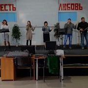 Руки К Небу Подниму Господь Иисус Ты Искупил Избрал Ты Меня Ton G