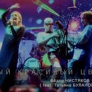 Я Закрою Тебя На Замочек Ты Мой Самый Красивый Цветок