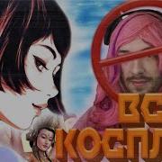 Андрей Кощиенко Сакура Ян