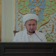 Rahimberdi Domla Zakot Amri Haqida Maruza