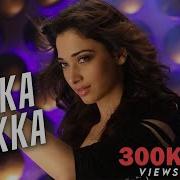 Sajid Wajid Kokka Makka Kokka