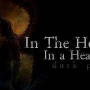 In The House In A Heartbeat Dark Piano Version