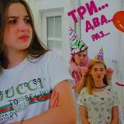 Песня Для Дня Рождения Подруге Диана