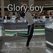 Жизнь Леона Флекс Леона