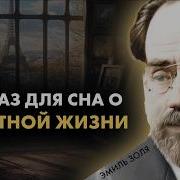 Аудиокниги Слушать