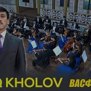 Лоик Холов Васфи Нигор Loiq Kholov Vasfi Nigor
