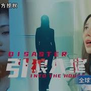 爱到最后就是痛
