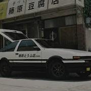 Initial D Dancing On The Street Instrumental