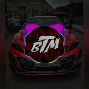 Bass Boost Camry 3 5 Садись Прокачу Rmx