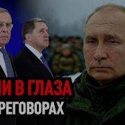 Что И Требовалось Доказать Настоящие Z Патриоты В Ужасе