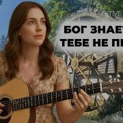 Песни Про Бога Христианские