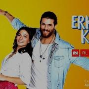 Erkenci Kuş Müzikleri Masal Gibi