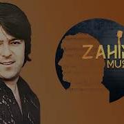 Tu Gule Naze Hama Ahmad Zahir تو گل ناز همه احمد ظاهر