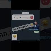 Обнялподнял Воскетбол Футбол