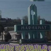 Туй Мархамат Андижон