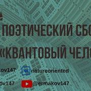 Лирический Сборник