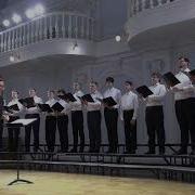 Церковные Хоралы Ты Еси Лоза Истинная