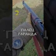 Смех Снайпера Тф2
