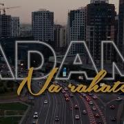 Adam На Рахате