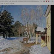 Краски Для 5 Класса