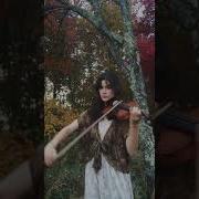 Kingdom Dance Flute